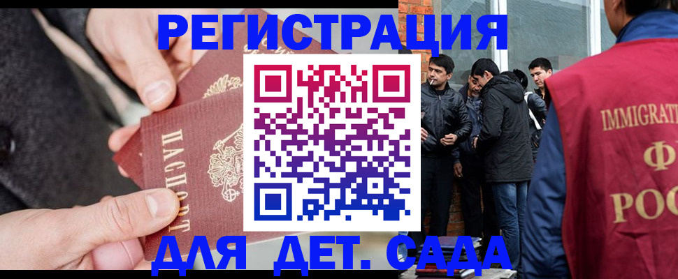 прописка паспорт в Поворино