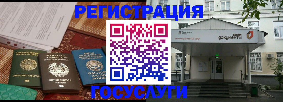 пропишу в квартире в Поворино